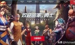 鬼剑士最新爆料数据图